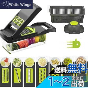 【送料無料】【プロ料理人が推薦】FOOKO スライサー 千切り 1台8役 多機能 野菜 プログレード やさしいおろし器 キャベツ だいこん 調理器 大根おろし しりしり器 ハンドガード/卵白分離器付