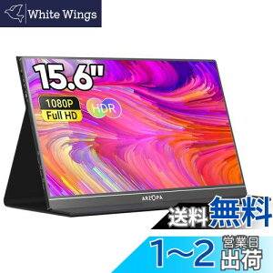 oCj^[ ARZOPA oCfBXvC 15.6C` Q[j^[  y IPStpl XCb`p |[^uj^[ 1920x1080FHD HDR[h USB Type-C/mini HDMI/~[O/X