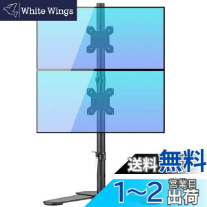 yzBracwiser j^[A[ fAfBXvC X^h ㉺2 PCj^[A[ tfBXvC X^h A[  13-32C`Ή ω׏d10kgi1j VESAKi75-10