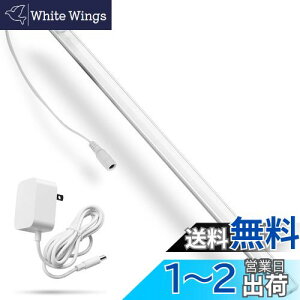 yzZT[Cg l  LED o[Cg 邢 12V 40cm X ^ ACd 100V }Olbg \t^ N[[bg/䏊/gC//L/Ki//Q(6000K/F)