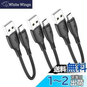 yz}CNUSBP[u0.15mV[gR[hAHOTNOW [3{A15cm] Android Micro USB Charger Galaxy S7 S6 S7 Edge S5ANote 5APS4APowerBankȂǂ̑ϋv̂V[gP[u}[dR[h