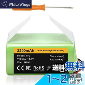 14.4V 3200mAh 交換用バッテリー Ecovacs Deebot N79 N79S DN622 & Eufy RoboVac 11, 11S, 11S MAX, 12, 15C, 15C MAX, 15T, 30, 30C, 30 MAX, 35C掃除機対応-120分以上掃除可能 Eufy RoboVac 互換バッテリー