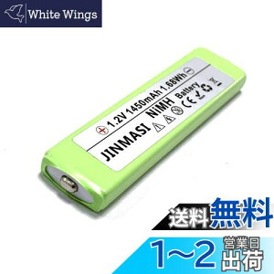 yzDoublepow NH-14WM݊i Ni-MH p^jbPfdryNH-14WM NH-10WM HHF-AZ201S HHF-AZ01 RP-BP61 ADN55BT MHB-901 ݊iz(1)