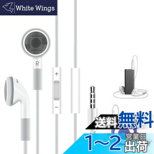 yziPod Cz L }CN t CtH  ipod touch/nano/calssic/shuffle p iPhone 5/6/6s/se iPad 1/2/3 Ή VoiceOverΉ Ci[C[ ^ ʒ Rt 3.5mm ʘb\ Xe