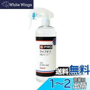 yzBPRO ԗp KXN[i[ CvItN[i[ 500ml X[Yɐ@A@XWcȂB薳 @  ȒP{H BCQ-29B05