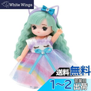 yz^Jg~[ w J h[ LD-26 ߂~L x ւ l` ܂܂  3Έȏ ߋSi ST}[NF Licca TAKARA TOMY