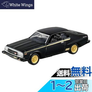 yz^Jg~[w g~J g~Jv~A 08 Y XJCC 2000 ^[{ GT-EES x ~jJ[   6Έȏ  ߋSi ST}[NF TOMICA TAKARA TOMY