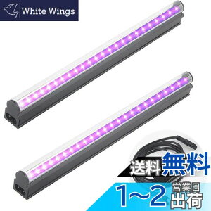 GREENIC LEDubNCg - UVOu10W USBd ^ 385nm UVCg o[Cg WpdCg  p[eB[  Xe[WƖ C~l[V uCN u܎cm