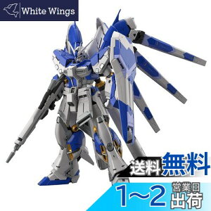 yzBANDAI SPIRITS RG @mK_ tP̃VA Hi-˃K_ 1/144XP[ Fς݃vf 197709