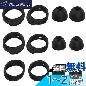 yzA-Focus EBO`bv  C[`bv Galaxy Buds+ ubNp C[s[X EBO`bv e S/M/L 3Zbg Buds/Buds{vXɓK ubN