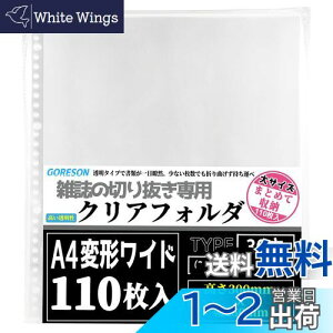 yzGoreson A4Ch tB A4ό`Ch G؂蔲y110zx e ݂Ǝ ւ Nt@C tB [ a4Ch 30 2 4