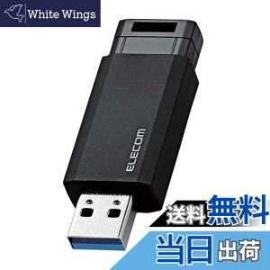 �y���������z�G���R�� USB������ 64GB USB3.2(Gen1)/USB3.1(Gen1)/USB3.0/USB2.0 �m�b�N�� �u���b�N MF-PKU3064GBK/E