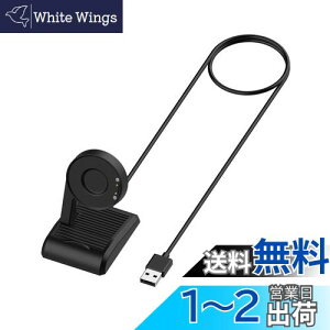 yzSHEAWA Ticwatch Pro3 ultrap[d [dX^h Ticwatch Pro5/Ticwatch Pro3/Ticwatch E3Ή z_[ USB[d `[W[ ANZT[