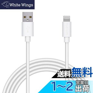 yzGR LightningP[u CgjO iPhone [dP[u JtV[Y y iPhone SE3 / SE2 / 14 / 13 / 12 Ή z AppleFؕi 2m zCg MPA-FUAL20WH