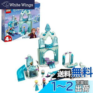 yzS(LEGO) fBYj[vZX AiƃGT̕X̃_[h NX}Xv[g NX}X 43194  ubN v[g Pl Ђ߂  ̎q 4Έ