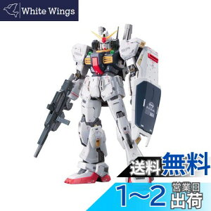 【送料無料】RG 機動戦士Ζガンダム RX-178 ガンダムMk-II エゥーゴ仕様 1/144スケール 色分け済みプラモデル