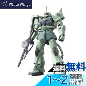 yzBANDAI SPIRITS(o_C Xsbc) RG @mK_ MS-06F ʎY^UN 1/144XP[ Fς݃vf