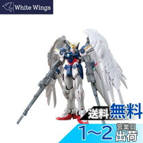 楽天市場】rg 1／144 xxxg－00w0 ウイングガンダムゼロ ewの通販