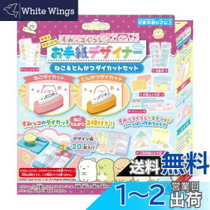 yzZKgCY(SEGA TOYS) ݂R炵 `Pbg 莆fUCi[ ˂&Ƃ񂩂_CJbgZbg