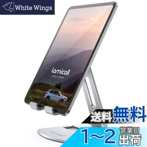 ܂ݎ ^ubg X}z p X^h z_[ px Lomicall iPadp stand : A~   cu u  ^ubg u YouTube  e[u fXN ^ ^u