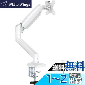 yzErGear PC j^[A[ 13-32C`Ή ω׏d2-8kg zCg/ fBXvCA[ pc vesa A[ KXXvO VO Nv Obg