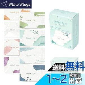 yzmCN bZ[WJ[h ~jJ[h TL[EH[^[J[ Message card Thank you - Watercolor J[h 40  20 Zbg  j̃J[h ӃJ[h