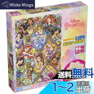 yze[(Tenyo) y{z ǂWO\[pY fBYj[ fBYj[vZXς! 96s[X (26x38cm) ǂpY DK-96-369 RۃR[g ÂpbP[W T