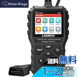 yzLAUNCH obd2 ff@ CR529 Ԍ̏ff@ obd2XLc[ {Ή bmw xc VW Ȃǌ OBD2 XLi[ GWx jobd̍YԂɂ͔Ή