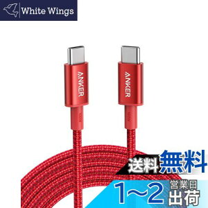 yzAnker ϋviC USB-C & USB-C P[u 100W USB PDΉ iPhone 16 / 15 MacBook Pro/Air iPad Pro iPad Air 5 Galaxy S24 Pixel LG Ή (3.0m bh)