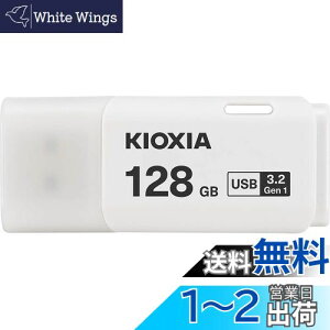 yzKIOXIA(LINVA) Ń USBtbV 128GB USB3.2 Gen1 { T|[gKi KLU301A128GW
