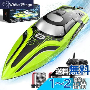 yzDEERC WR{[g D  25km/h ǂ RC R h obe[2 쎞30 RCXs[h{[g ] dA[  2.4Ghz 蕨 NX