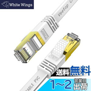 yz1.5m Veetop LANP[u CAT8 tbg ܐ܂h~ R ό  40Gbps 2000MHz 26AWG dV[h tRlN^ RJ45 p\R [^[ PS4 PS5 XboxɑΉWiFiP[u (1.5M, White)