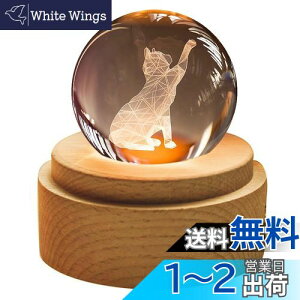 【送料無料】TENGEE 誕生日プレゼント 女性 人気 オルゴール おしゃれ インテリア雑貨 置物 月ライト USB充電 投影 可愛い 癒しグッズ 記念日 結婚祝い「テレビ東京」正規品 (猫-カノン)