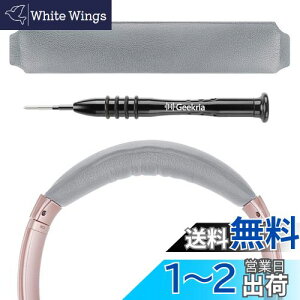 yzGeekria wbhoh ݊ wbhzwbhoh {[Y Bose QC35 II, QC35, QuietComfort SE, QCSE Ή p pbh (O[)