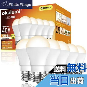 �y���������zokalumi LED�d�� E17���� 40W�` �~�j�N���v�g���` �d���F 2700k 450lm ���邢 �~�j�����v�`�d�� �f�M�ގ{�H���Ή� �����s�� ���^�d���^�C�v �����s�� 6�Z�b�g �yOST-M4-27 L�z