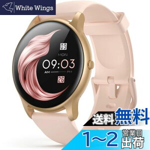 AGPTEK {Ki X}[gEHb` fB[X ی^ S smart watch for women 1.3C`(33mm) rv EHb`  IP68h v J[ Mʒm ՕύX NǗ A[ rグ