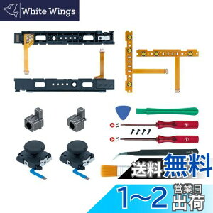 yzMcbazel NS Switch CLbg Rg[[iZbg WCRCp[c Joy-conCZbg Rg[[i E/ ZT[2 WCR sl/sr CgP[u2 ob