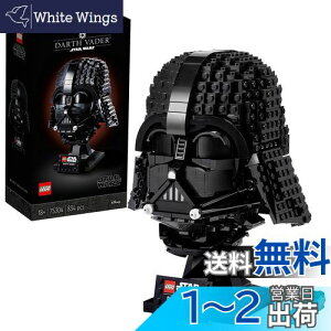 yzS(LEGO) X^[EEH[Y _[XExC_[ wbg 75304  ubN v[g F イ CeA j̎q l