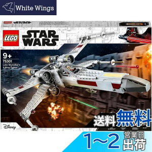 yzS(LEGO) X^[EEH[Y [NEXJCEH[J[ XECOEt@C^[(TM) 75301