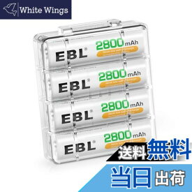 【送料無料】EBL 単3充電池 充電式 ニッケル水素充電池 4本入り 大容量単三電池 2800mAhで長持ち リサイクル使用可能 単三充電池 AA充電池4本パック おもちゃ、LED懐中電灯、ラジオ、カレンダーに適用 単三電池