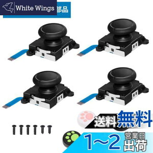 yzSwitch WCR XeBbNCp[c NS Joy-ConΉ /E WCRpLbg SwitchRg[[C ȒP AiOWCXeBbN4t