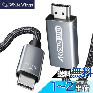 yzBENFEI USB Type C HDMI ϊP[u 0.9m A~VFAiCuCh y4K@60Hz UHDfózThunderbolt 3/4 ݊ iPhone 15 Pro/Max, MacBook Pro/Air 2023, iPad Pro, iMac, S23, XPS 17