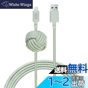 yzNATIVE UNION [lCeBujI] NIGHT Cable USB-A to CgjO ϋv [dP[u AJ[mbgt - [MFiF] iPhone/iPadΉ (3[g)(Sage)