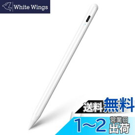 タッチペン iPad用ペン JAMJAKE 急速充電 スタイラスペン 極細 高感度 iPad用pencil 傾き感知/磁気吸着/誤作動防止機能対応 軽量 耐摩 2018年以降iPad/iPad Pro/iPad air/iPad mini対応