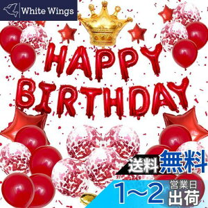 yzLausatek o[ o[Xf[ DZbg HAPPY BIRTHDAY K[h }[N NE D {t t  p[eB[ TvCY j Cxg qǂ j̎q 