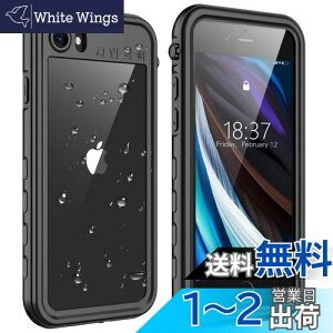 yziPhone SE 2022 P[X [3/2] iPhone8 iPhone7 h ϏՌP[X ho CX[d wFؑΉ ČRMILKi y ^ NA ی^b`plXN[ EȒP Xgbv