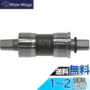 yzV}m(SHIMANO) {guPbg BB-UN300 118mm(XL) 73BSA EBBUN300C18X