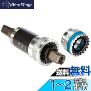 yzV}m(SHIMANO) MTB/CITY{guPbg BB-UN300-K `F[P[XΉ, VF:68mm :127.5mm (D-EL) EBBUN300KB27X