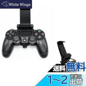 yzSHEAWA PS4p X}zz_[ PlayStation 4 Rg[[Ή z_[ rs uPbg X}zŒz_[ vCXe[V4 Rg[[p