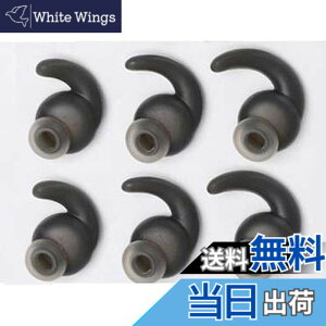 �y���������zSound Wave JBL �Y������ �������� �C���[�s�[�X 6�� Anti-Slip �V���R���� �C���[�s�[�X �ϋv �Չ��� �C���[�`�b�v JBL Synchros Reflect BT Sports Wireless �݊��� �C���z�������p JBL ET1 (SML�e2��,